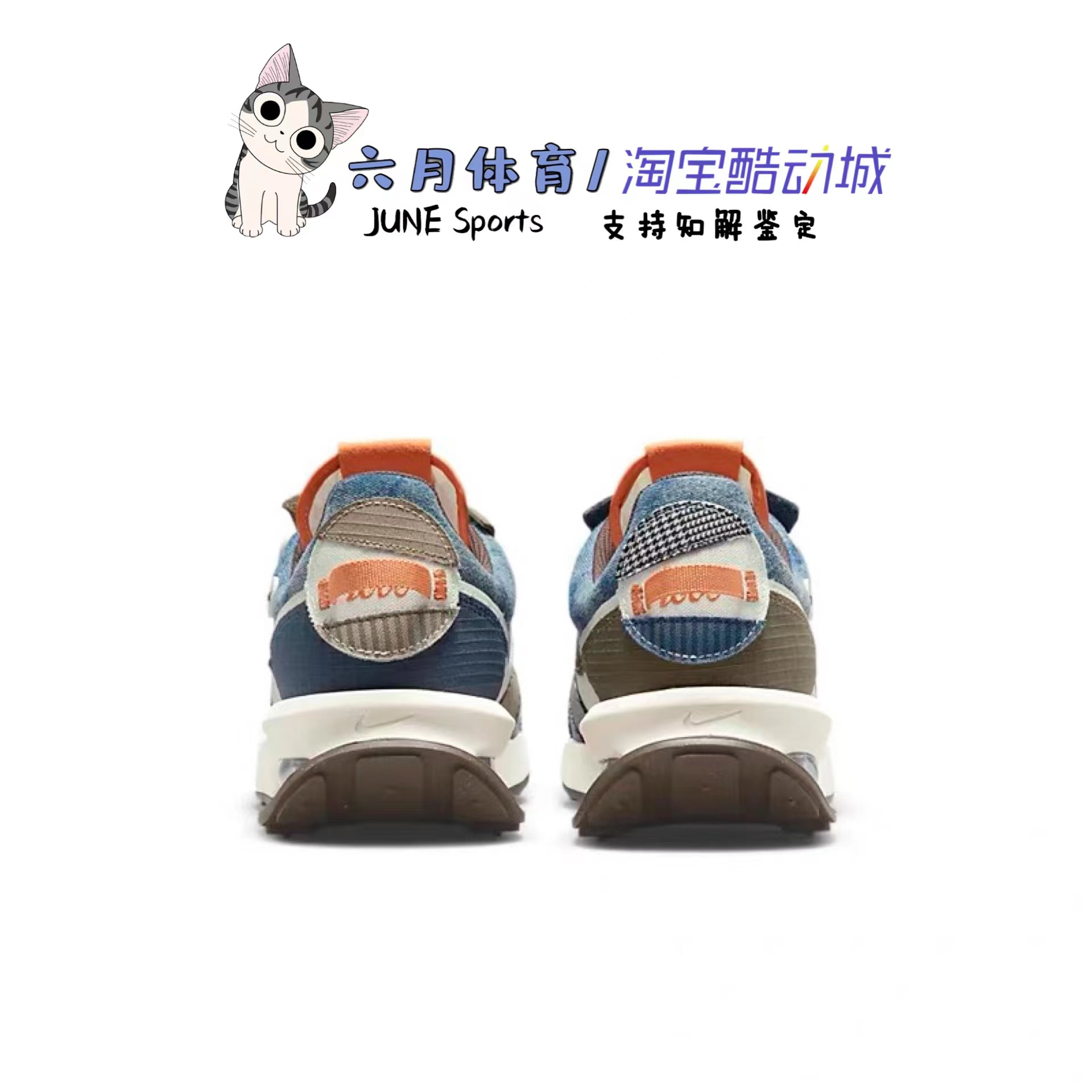 NIke Air Max PRE-DAY  男子拼接运动气垫休闲跑步鞋 DQ5082-400 - 图3