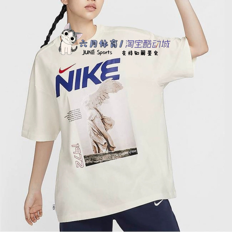 Nike耐克短袖女夏季新款运动休闲图案印花宽松 T恤HF6292-133,淘宝优惠券,粉丝福利购,淘宝优惠卷