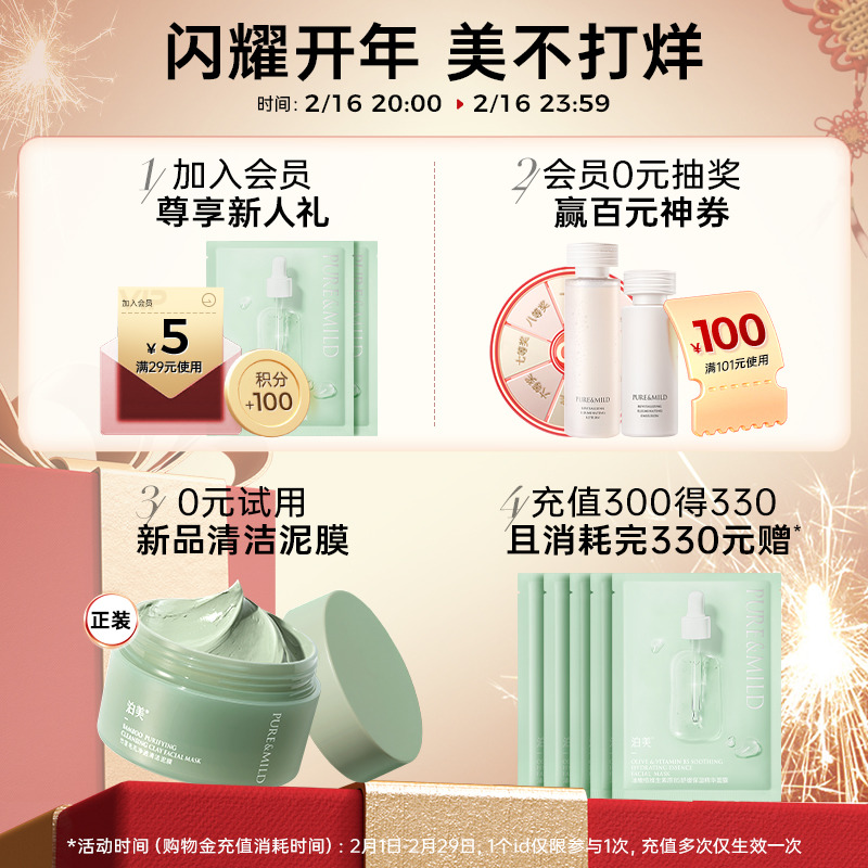 泊美小绿伞防晒美白三合一女隔离霜 泊美隔离/妆前