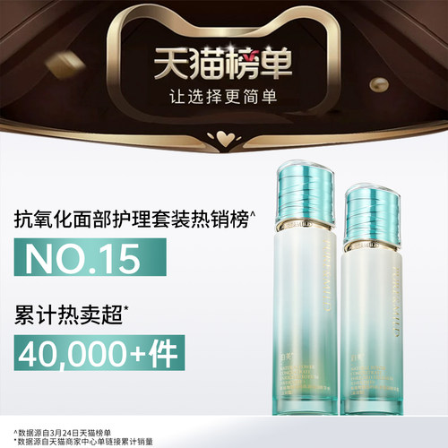泊美新菁盈粹水乳正品官方旗舰店抗皱紧致提拉提亮淡纹护肤品套装 - 图3