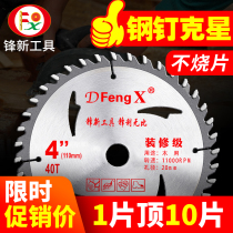 Corner Mill Hand Mill Cutting Machine Cutting Sheet Wood 4 5 7 10 Inch Alloy Saw Blade Woodwork Circular Saw Blade Big