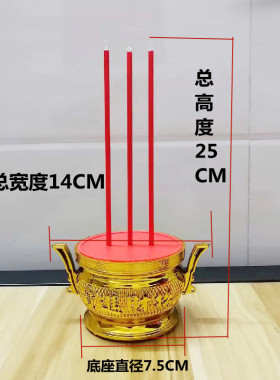 供佛财神香炉用品关公插电版