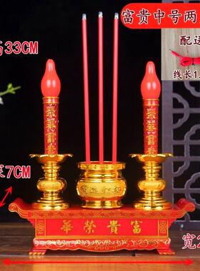 LED电子蜡烛台灯插电式供财神灯