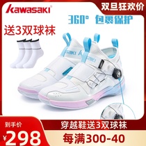 Kawasaki Badminton Shoes Crossing 2 Men and women Anti-Slip Shock Absorbing Breathable Button Free Shoelace Sneakers Cross 2 0