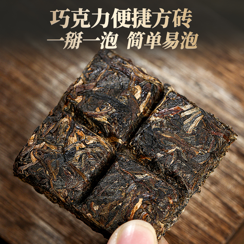 买20片送1片】书呆子普洱茶铂金班章生茶28g古树茶方砖普洱生茶叶