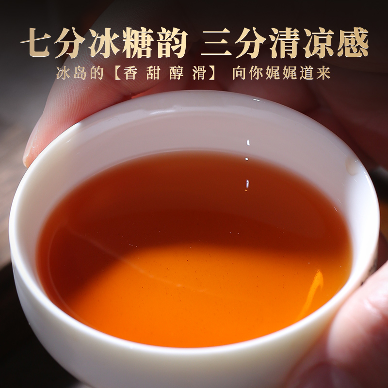 买20片送1片】书呆子方片普洱茶琥珀冰岛熟茶28g古树方砖普洱熟茶 - 图1