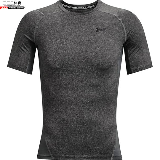 Las bonitas mallas UA son pequeñas