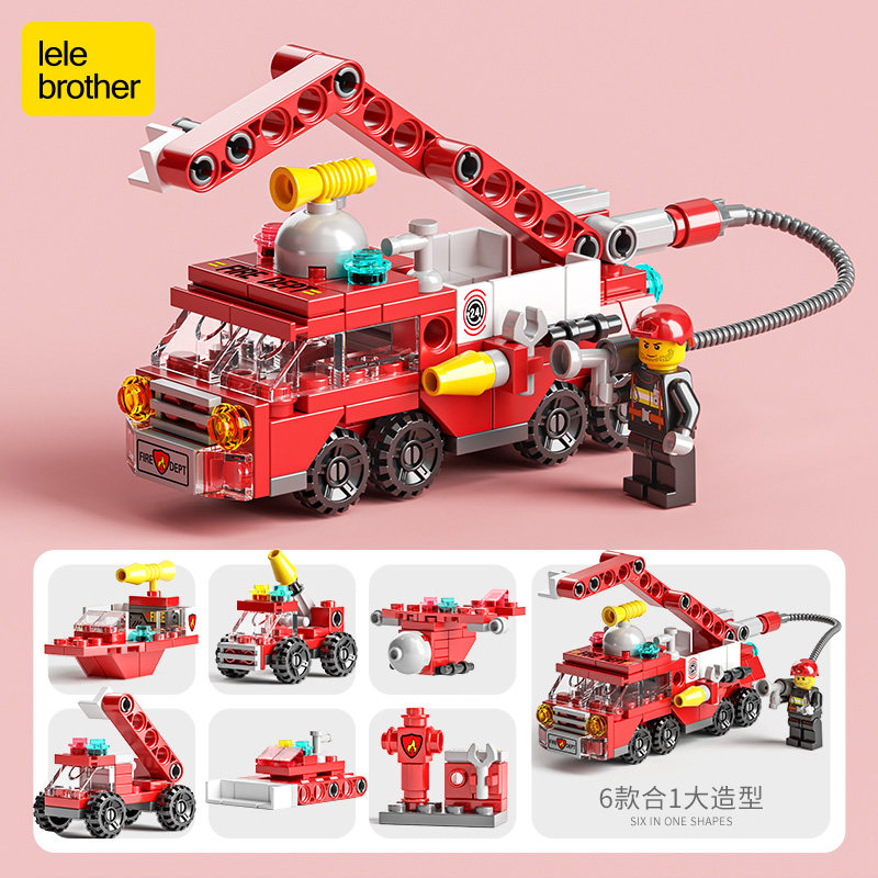 儿童警车坦克积木益智拼装玩具中国军事男孩女孩系列简单生日礼物,淘宝优惠券,粉丝福利购,淘宝优惠卷