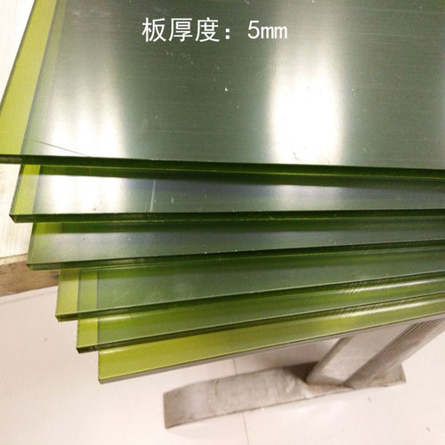 1064nm激光防护玻璃防护板滤光镜激光切割机打标雕刻机定制包邮 - 图0