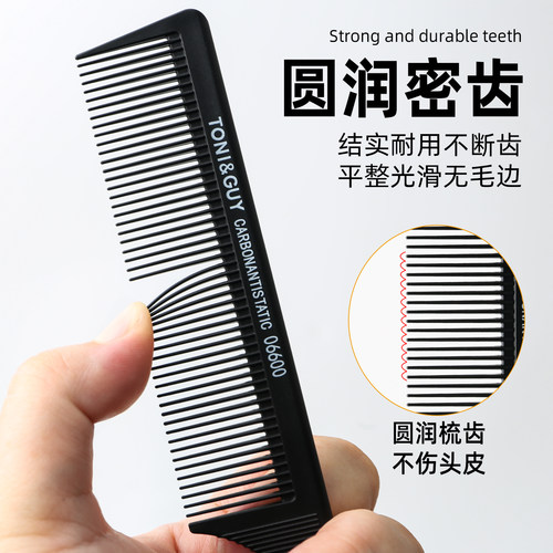 防静电梳子专业美发尖尾梳盘发打毛细齿化妆师专用长发家用钢针梳 - 图0