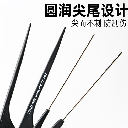 防静电梳子专业美发尖尾梳盘发打毛细齿化妆师专用长发家用钢针梳 - 图2