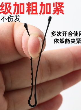 一字夹黑色发夹影楼盘发钢夹卡子