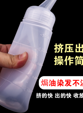 西柏图洗头瓶药水瓶PET材质耐用