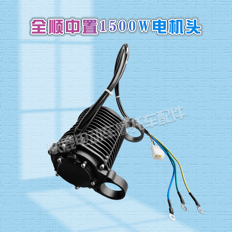 全顺置中单独电机头1000W1500W2000W3000W4000W8000W - 图3