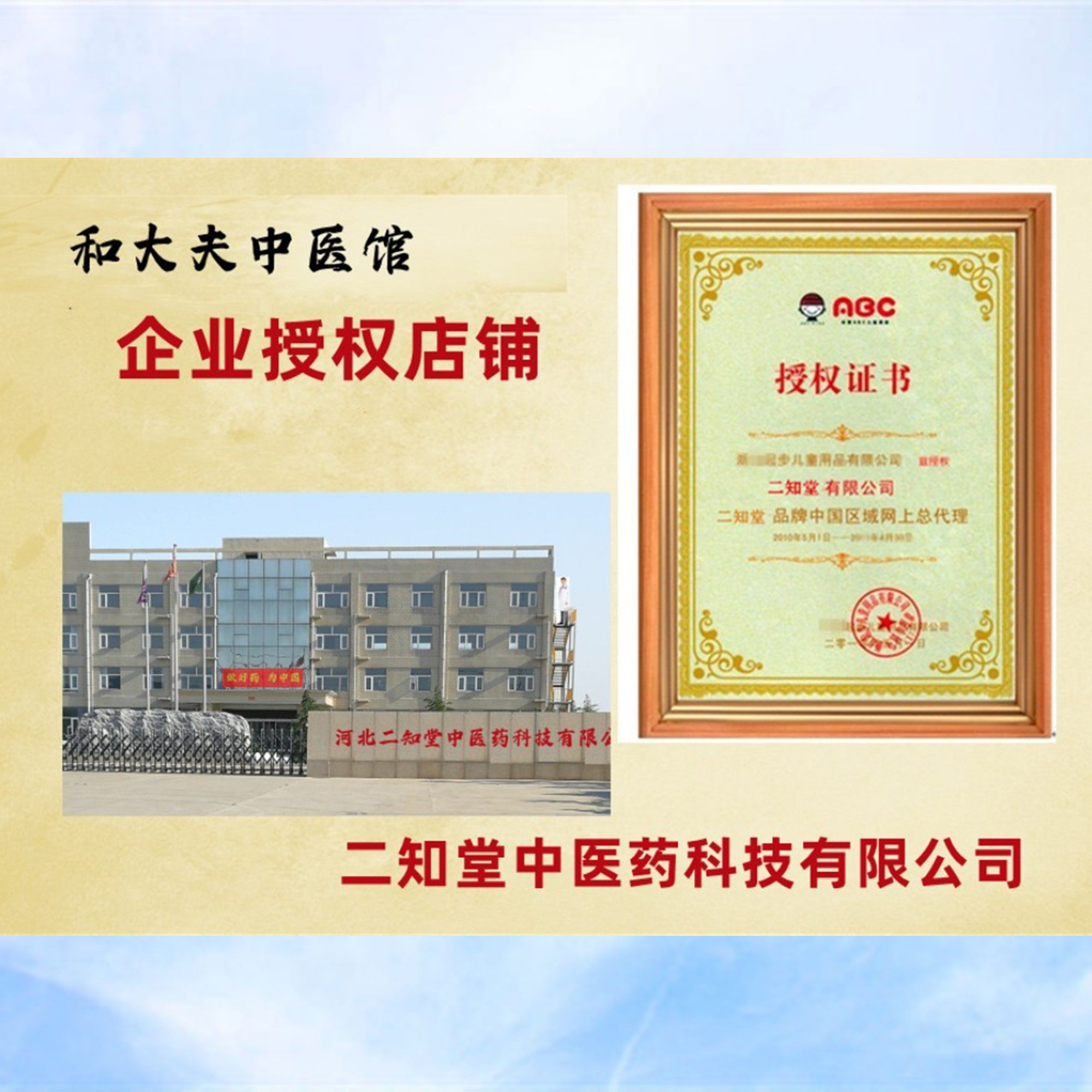 孕妇专用 感咳贴 感冒贴咳嗽退热贴孕妇用品大全哺乳期用止咳贴,淘宝优惠券,粉丝福利购,淘宝优惠卷