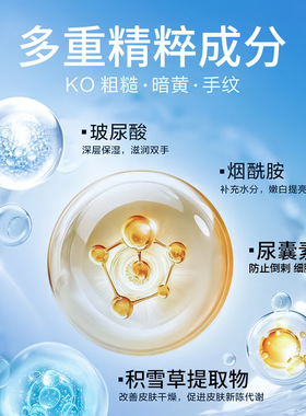 抢20包烟酰胺手膜足膜补水保湿滋润嫩肤男女美容院酒店足浴店会所