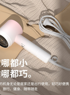 【500W/800W】宿舍小功率吹风机