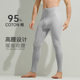 Pure cotton belted long johns, internet celebrity style for men
