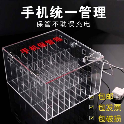 透明手机存放柜带锁工厂学生员工挂式存放保管箱神器亚克力存放盒 - 图2