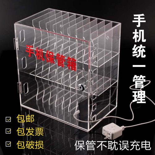 透明手机存放柜带锁工厂学生员工挂式存放保管箱神器亚克力存放盒 - 图1