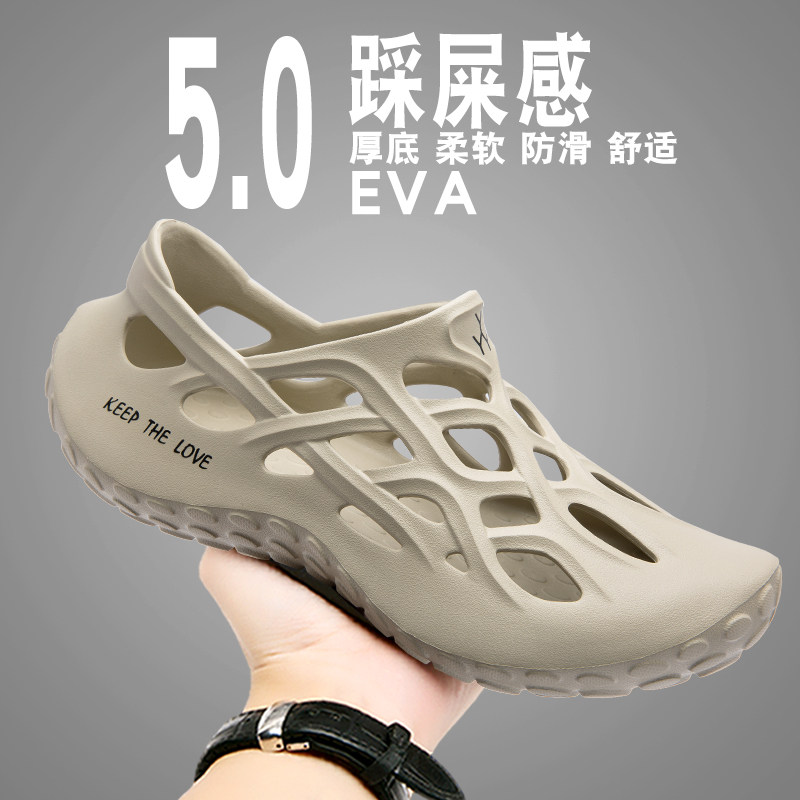 Men's Croc Shoes with Shitting Feeling 2026 Summer Outerwear Anti-slip All-Inclusive Slippers Outdoor Sports Seaside Beach Sandals