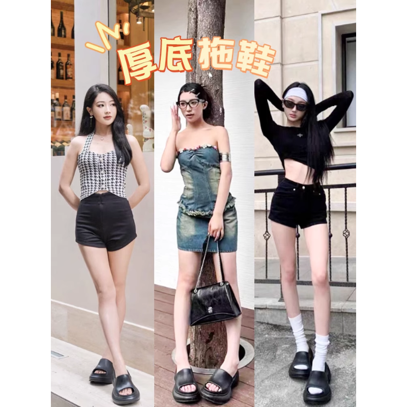 官方正品高端十字花拖鞋厚底女款2026夏季新款外穿增高百搭一字拖,淘宝优惠券,粉丝福利购,淘宝优惠卷