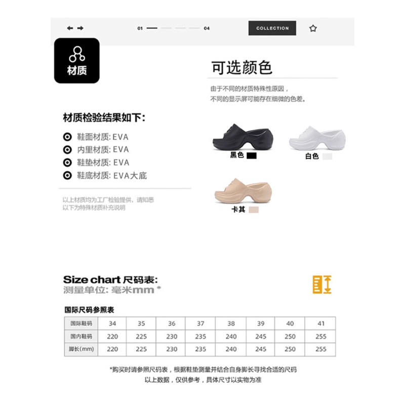 官方正品高端十字花拖鞋厚底女款2026夏季新款外穿增高百搭一字拖,淘宝优惠券,粉丝福利购,淘宝优惠卷