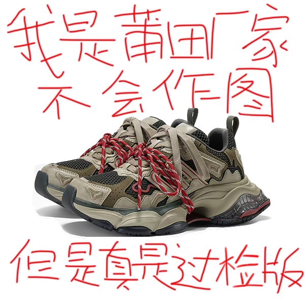 张艺凡同款反叛星球老爹鞋女款2025新款秋季厚底百搭休闲运动鞋潮,淘宝优惠券,粉丝福利购,淘宝优惠卷