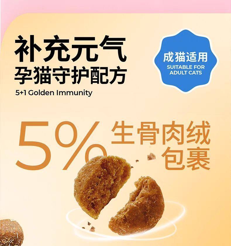 肉垫猫粮繁育10kg鸡肉生骨肉绒离乳期哺乳期怀孕增肌营养无谷猫粮,淘宝优惠券,粉丝福利购,淘宝优惠卷