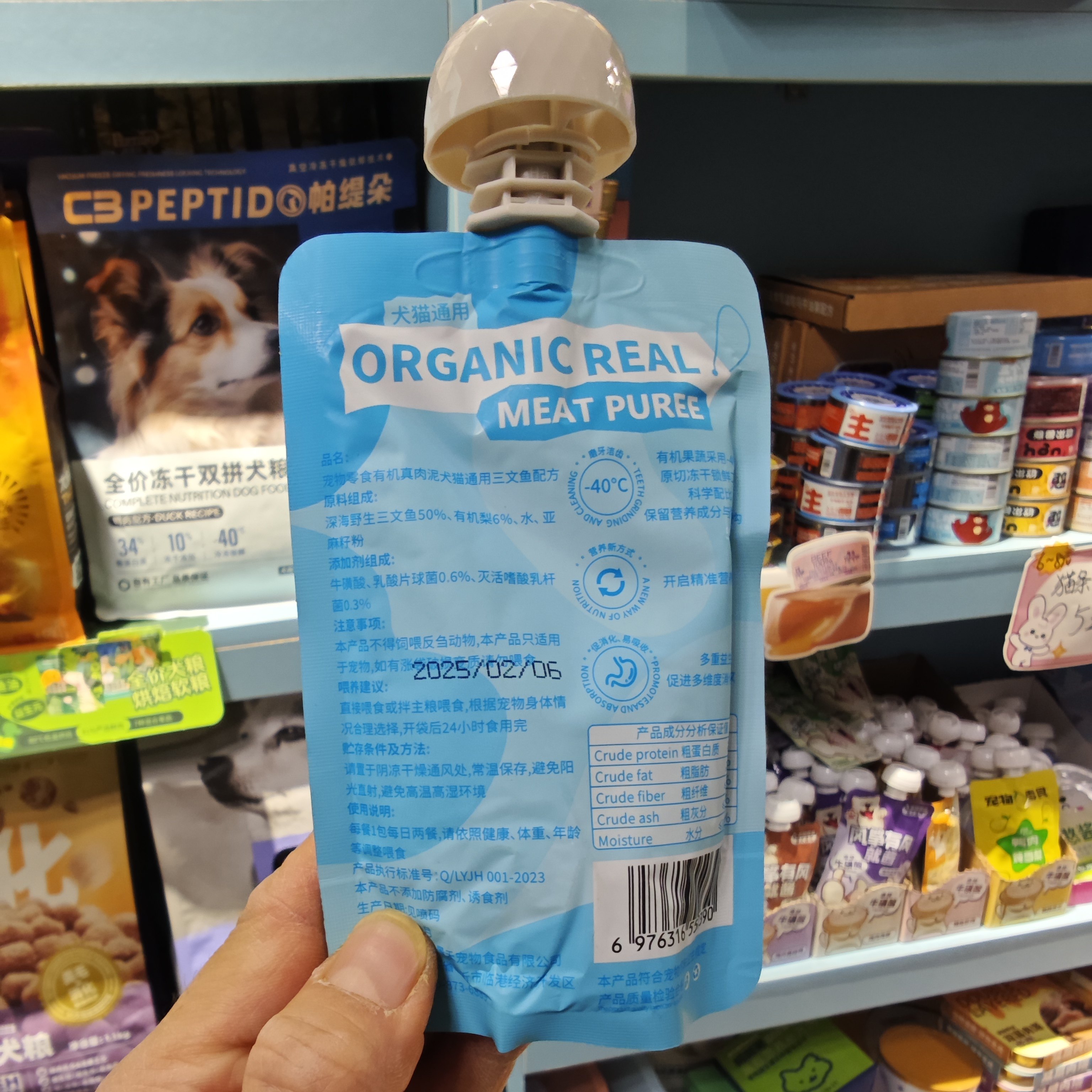 景小禾宠物真肉泥酱包犬猫通用三文鱼兔肉牛肉鸭肉梨补水营养湿粮,淘宝优惠券,粉丝福利购,淘宝优惠卷