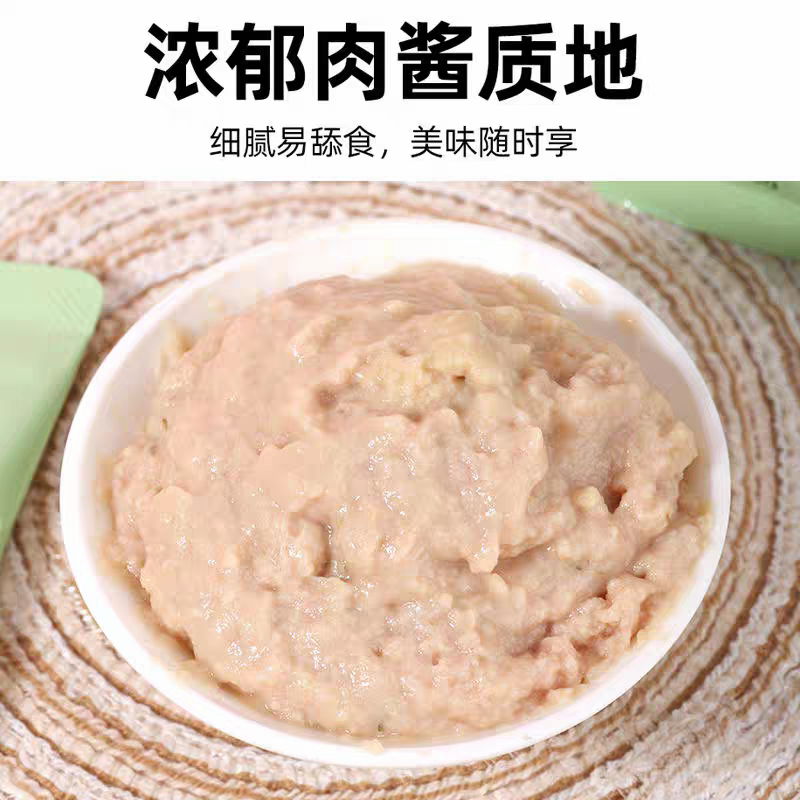景小禾宠物真肉泥酱包犬猫通用三文鱼兔肉牛肉鸭肉梨补水营养湿粮,淘宝优惠券,粉丝福利购,淘宝优惠卷