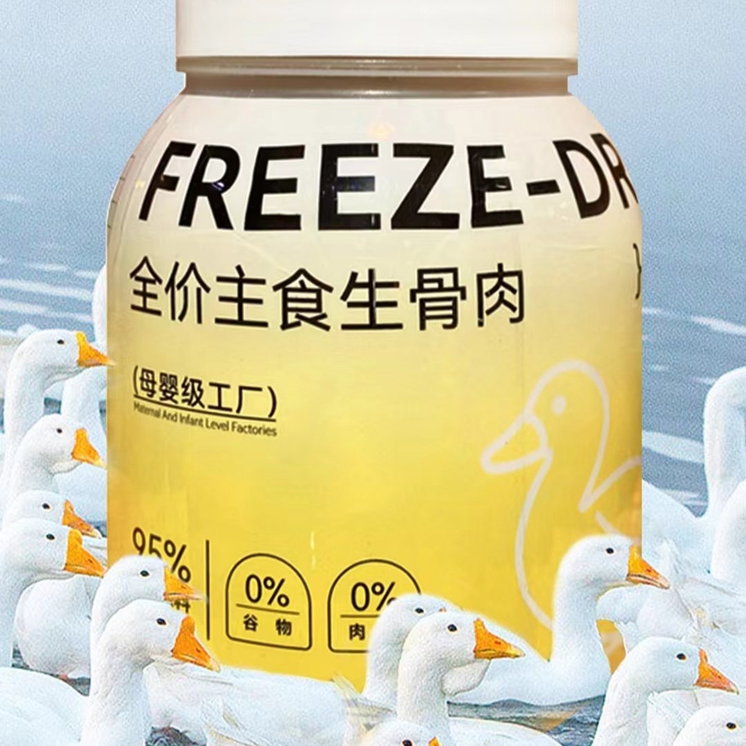 本来不该有宠物冻干零食犬猫通用主食生骨肉三文鱼鸡肉鸽肉猫草棒,淘宝优惠券,粉丝福利购,淘宝优惠卷