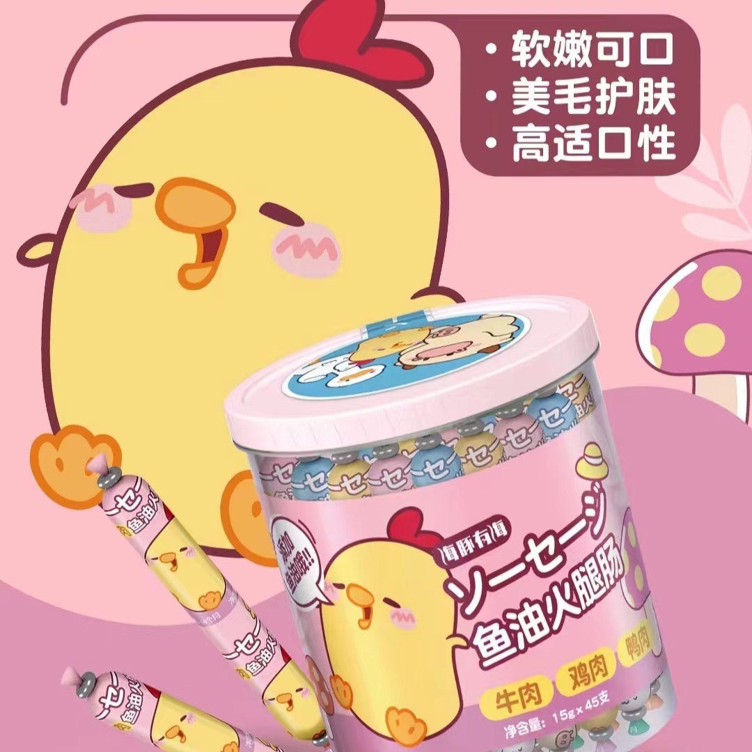 海豚有海宠物鱼油火腿肠鸡鸭牛肉混合装45支猫狗高营养火腿肠零食,淘宝优惠券,粉丝福利购,淘宝优惠卷