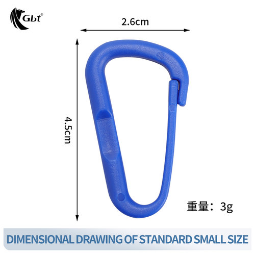 【5个装】户外登山扣D型扣塑料彩色背包扣多功能迷你挂扣EDC配件 - 图0