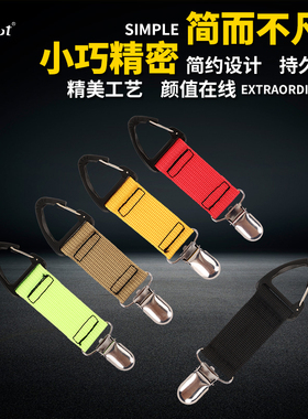 户外旅行解放双手多功能帽夹扣