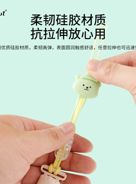 挂脖餐巾夹婴童成人嗦粉神器