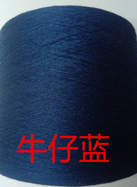 尾货处理羊绒绒毛线帽子围巾毛衣