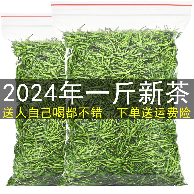 黄山毛峰2024新茶安徽茶叶自己喝礼盒装黄山毛尖绿茶2024春茶500g - 图3