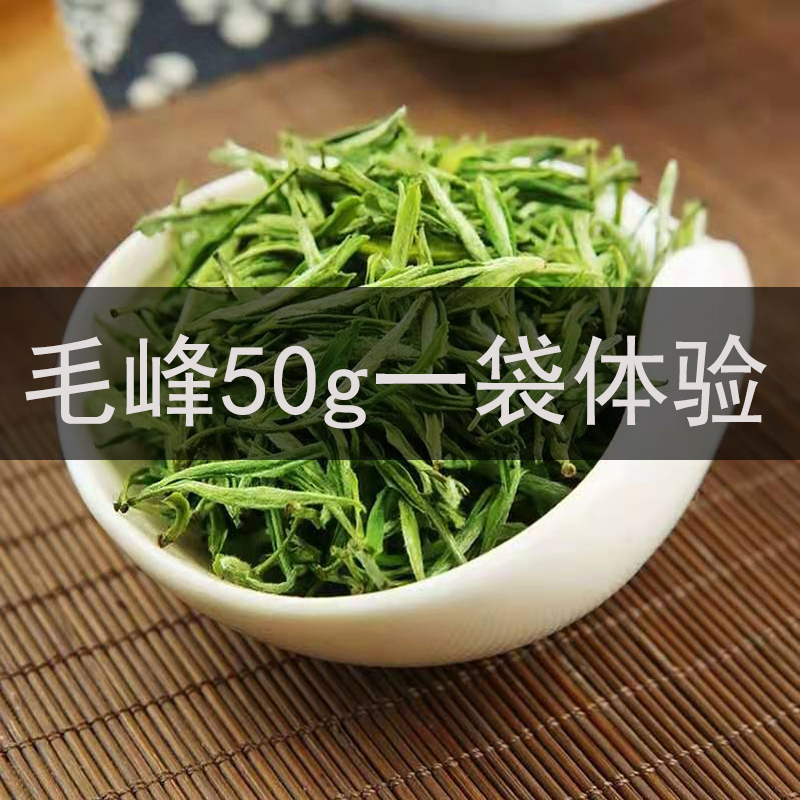 茶叶绿茶黄山毛峰2024新茶浓香耐泡春茶散装饭店用口粮茶安徽特产 - 图1