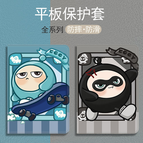 适用小米2/3代Mi1代A0101壳pad4-8寸保护套小米6/511寸平板壳se11寸红米10.6小米6pro/5pro11寸卡通小米8 - 图0