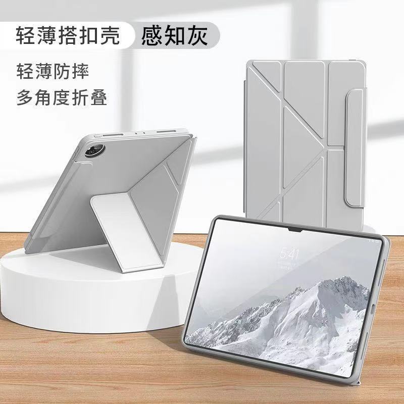 OPPOPadSE保护套11寸一加pad/OPPOPad3Pro/4Pro支架12.1/13.2寸Y折OPPOpad2/3 11.6寸平板壳oppoAir1/2保护壳 - 图3