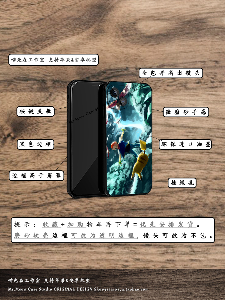 小智皮卡丘羁绊童年宝可梦绘画手机壳适用iPhone14小米13玻璃12全包11苹果15ProMax神奇宝贝Plus液态硅胶软壳 - 图1