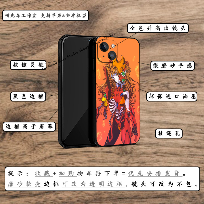 福音战士EVA二号机骷髅明日香日漫手机壳适用iPhone14磨砂11/12苹果15Pro全包Mini玻璃XsMax液态硅胶13保护壳 - 图2