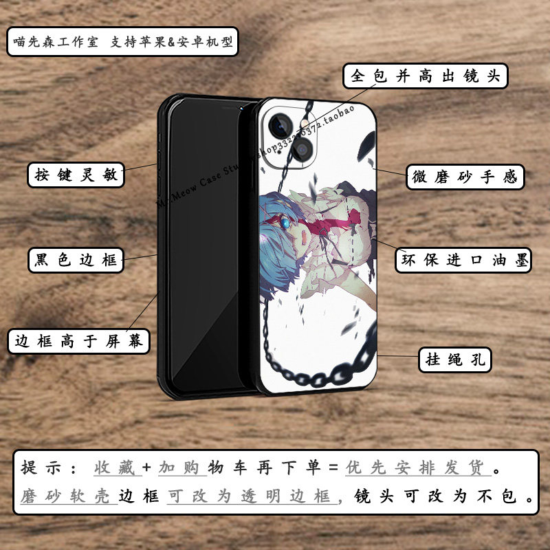 从零开始的异世界生活雷姆14适用iPhone16全包11/12/13苹果15ProMax华为荣耀安卓小米液态硅胶小众动漫手机壳