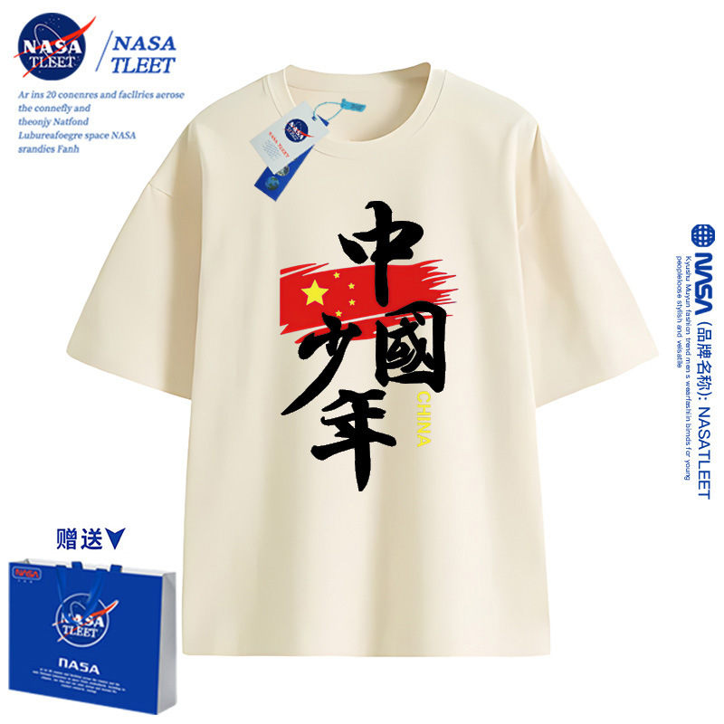 NASA中国少年儿童短袖T恤男童女童童装t桖中大童班服校服2024新款-图2