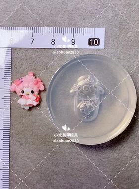 小欢美甲立体雕花模具