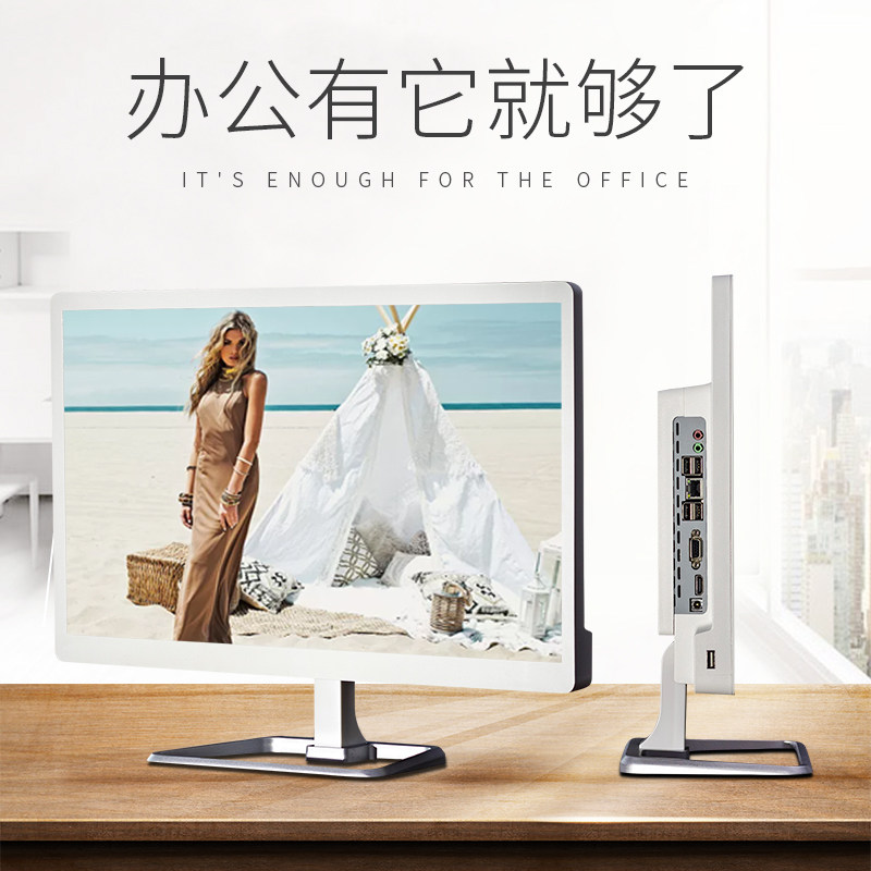 超薄一体机22寸24 i3i5i7 wifi主机 沪闵液晶数码批发一体机