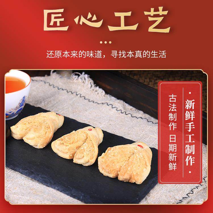 山东特产景德东鸭尾酥传统糕点点心美食零食小吃特色美食食品500g,淘宝优惠券,粉丝福利购,淘宝优惠卷