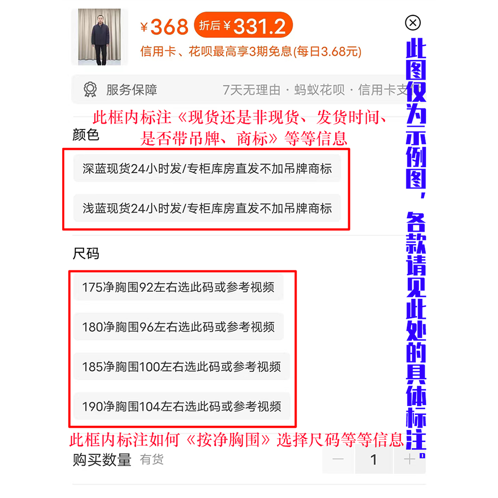 惠 抗菌莫代尔5合1短袖T恤男 普洛克正品 藏蓝色半袖夏商务针织衫 - 图2