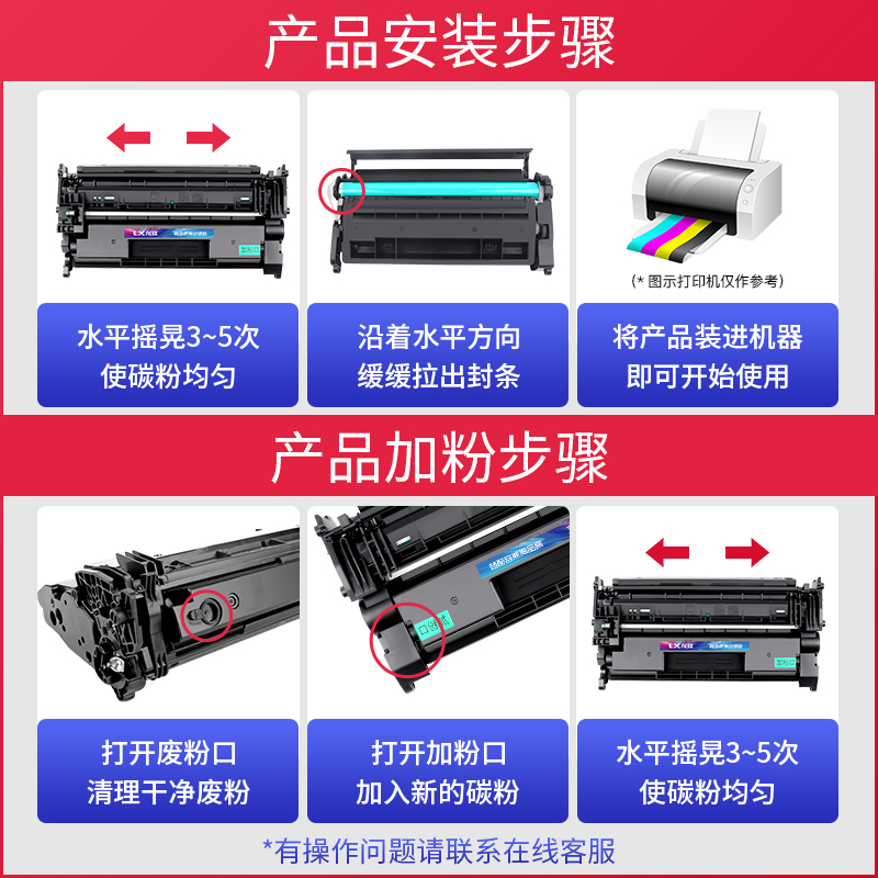 适用惠普CF277A硒鼓 Laserjet Pro MFP M429dw/fdn/fdw打印机墨盒-图1